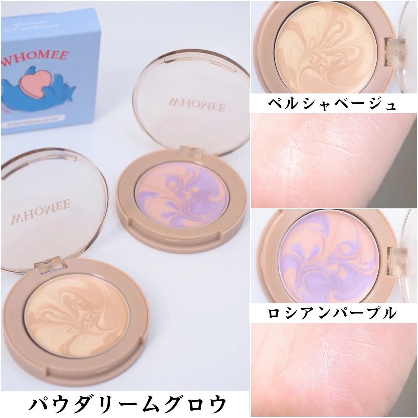 フーミー 時計回りパレット/WHOMEE/アイシャドウパレットを使ったクチコミ(5枚目)