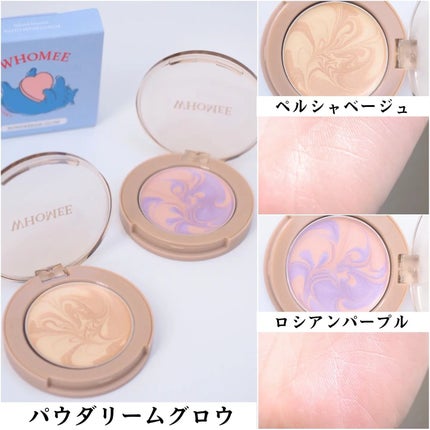 フーミー 時計回りパレット/WHOMEE/アイシャドウパレットを使ったクチコミ(5枚目)