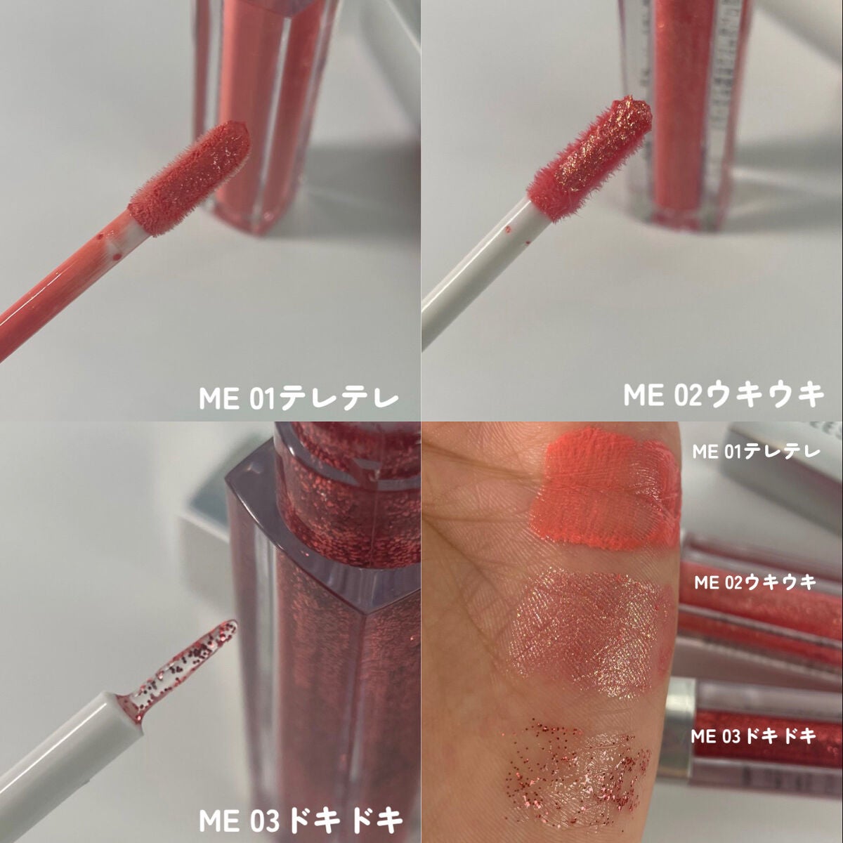 ダイヤモンドシリーズ 星空リキッドアイシャドウ/ZEESEA/リキッドアイシャドウを使ったクチコミ(5枚目)