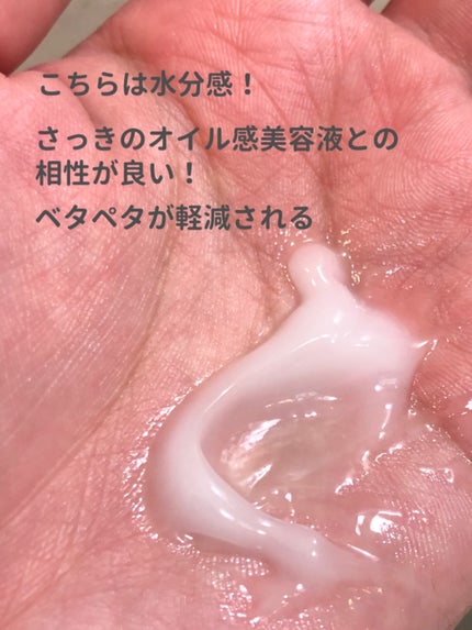 トリプル発酵スポットレスグリミングセラム/KRASNA/美容液を使ったクチコミ(5枚目)