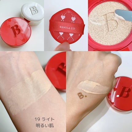 カバーリシャス アルティメット ホワイトクッション/BANILA CO/クッションファンデーションを使ったクチコミ(4枚目)
