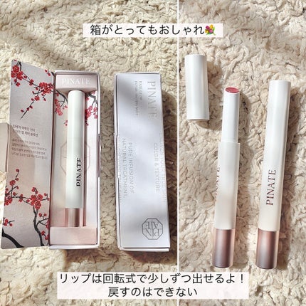 ベアグローペプチドメルティングバーム/PINATE/口紅を使ったクチコミ(3枚目)