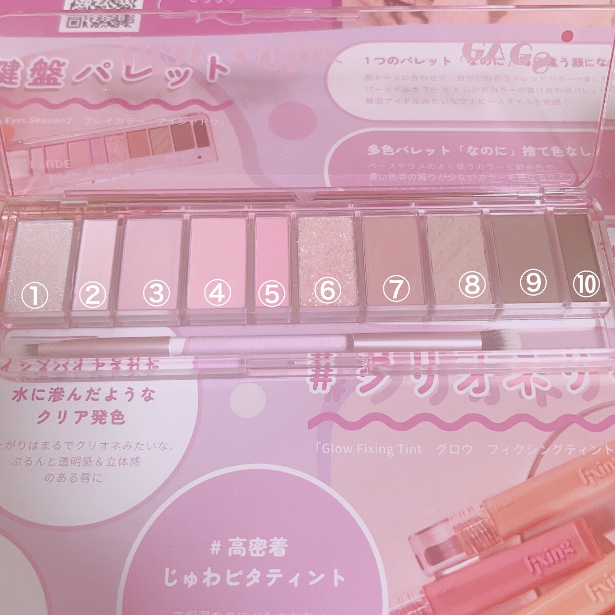 プレイカラー アイシャドウ/ETUDE/アイシャドウパレットを使ったクチコミ(2枚目)
