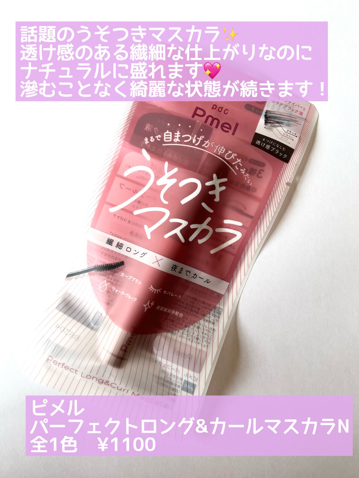 トーンアップアイシャドウ/CEZANNE/アイシャドウパレットを使ったクチコミ(5枚目)