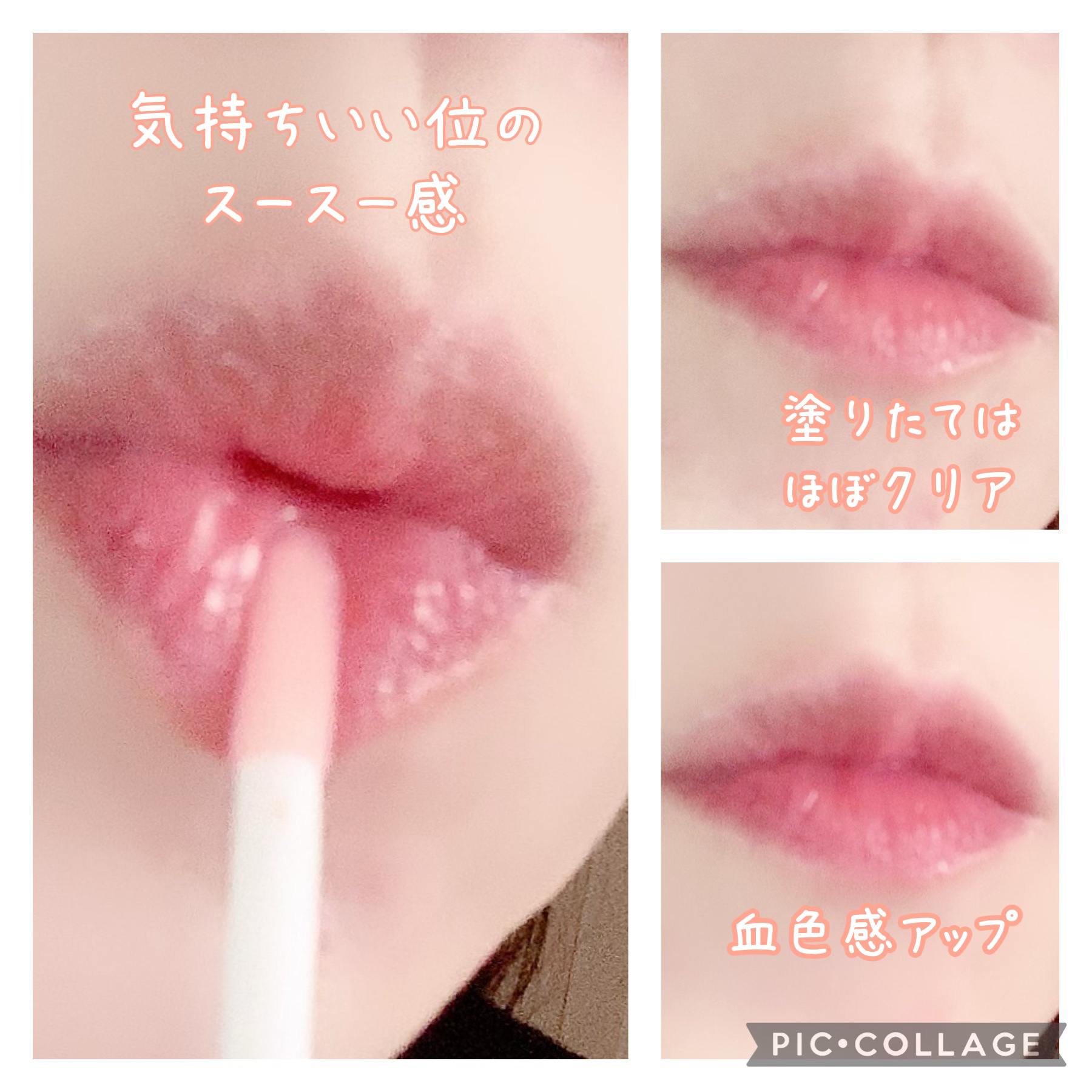 キューミ―ボムショットリッププランパー/AGARISM/リッププランパーを使ったクチコミ（3枚目）