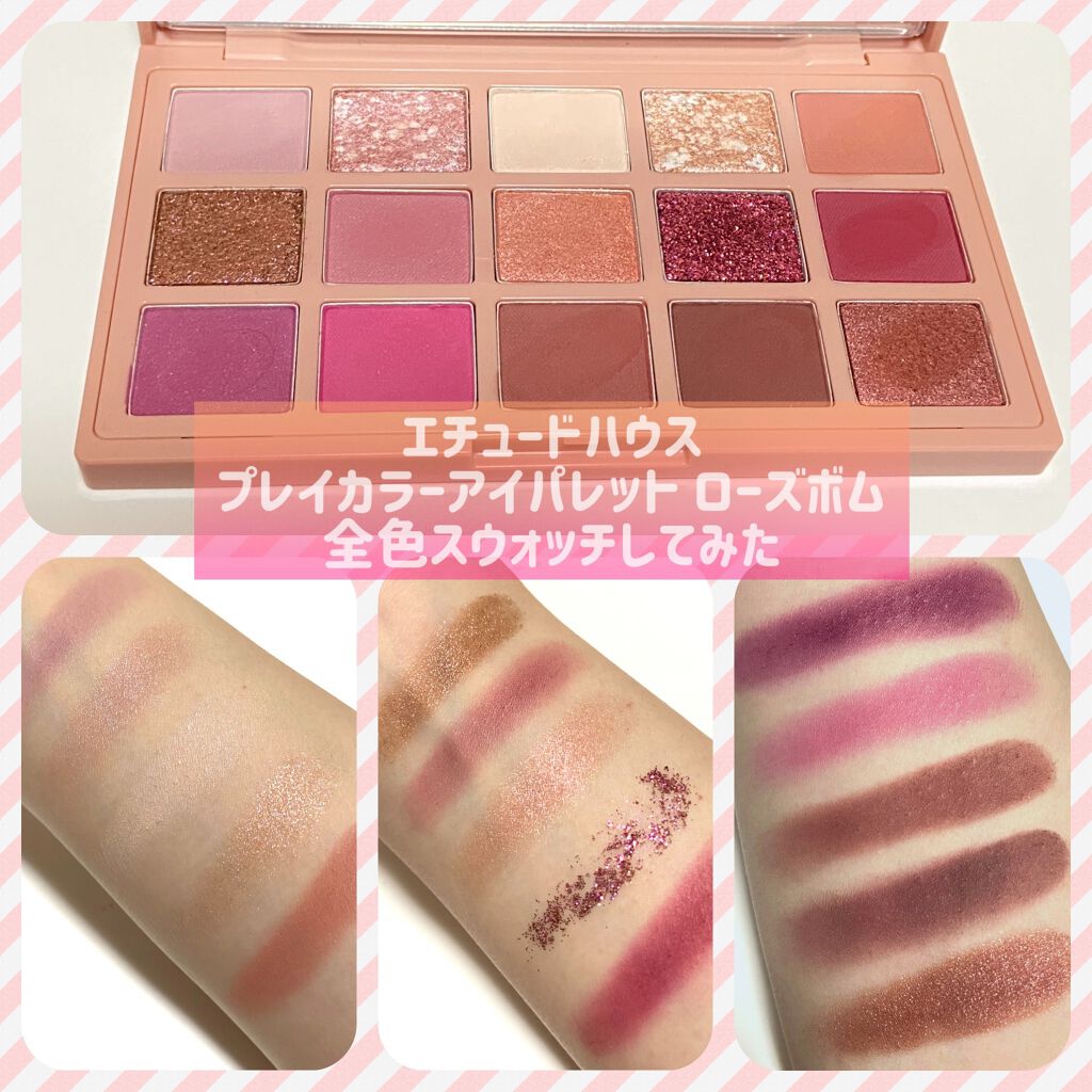 プレイカラーアイパレット ローズボム/ETUDE/アイシャドウパレットを使ったクチコミ（1枚目）