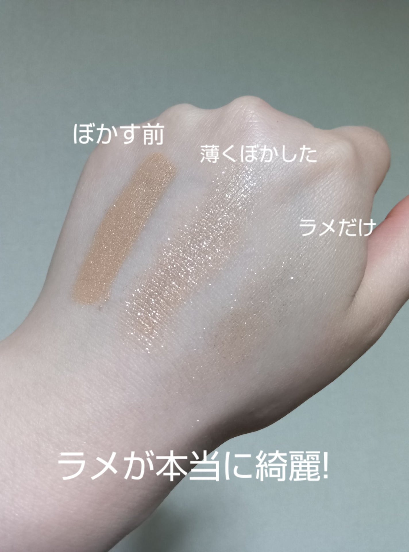 カレンデュラアイシャドウリキッド/SHIRO/リキッドアイシャドウを使ったクチコミ(2枚目)