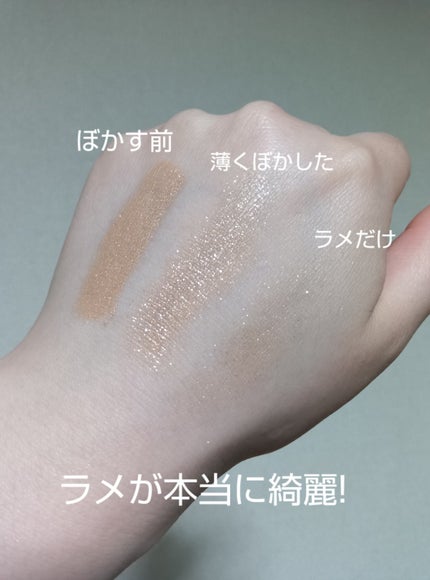 カレンデュラアイシャドウリキッド/SHIRO/リキッドアイシャドウを使ったクチコミ(2枚目)