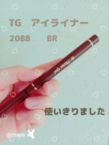 ドン・キホーテ TGアイライナーBBのクチコミ「　　　　ドン・キホーテ♥️TGアイライナーBB

みなさん、こんばんは☺️mayaです♥️
今.....」（1枚目）