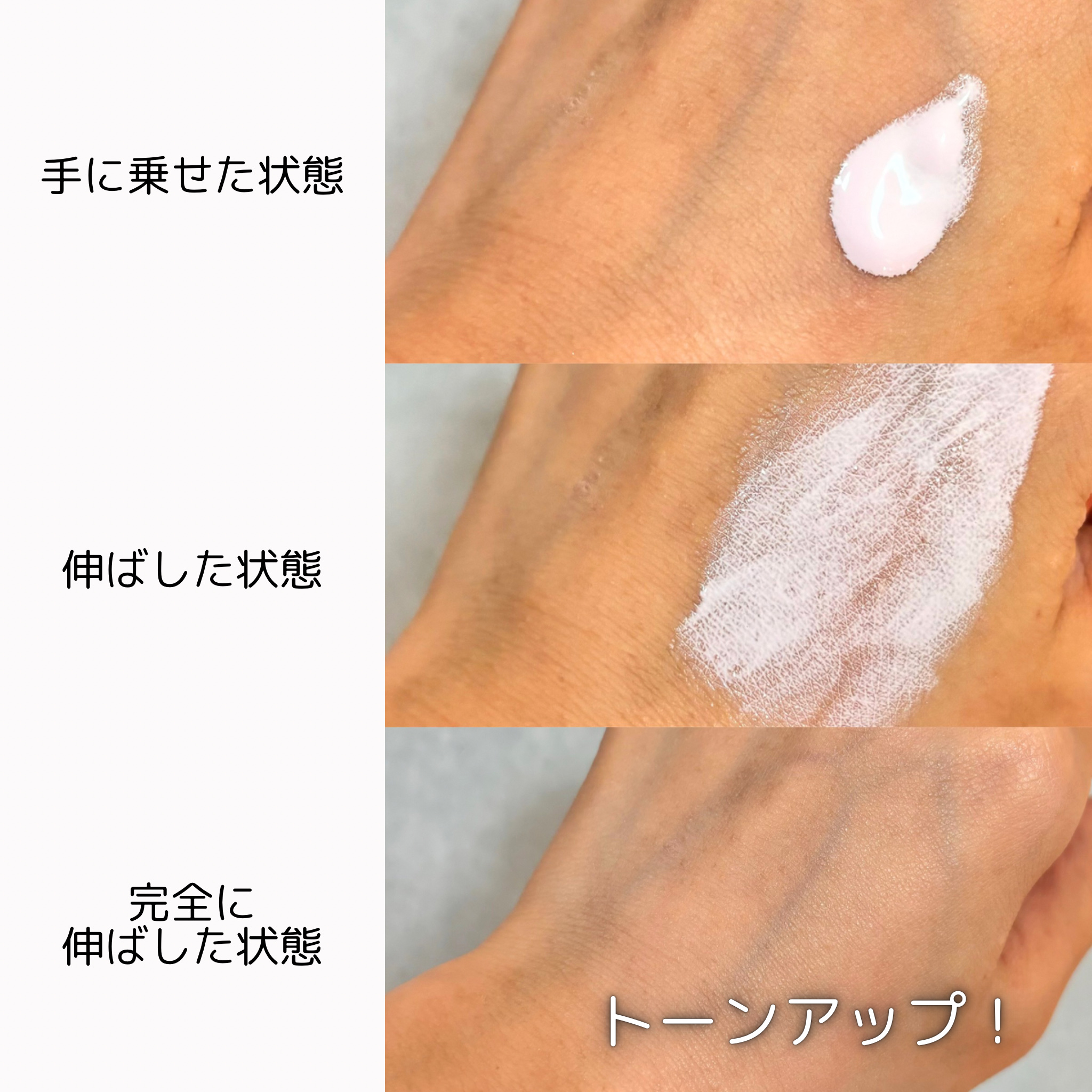 ダルバ ウォータフル トーンアップ サンクリーム(パープル)/ダルバ/日焼け止めクリームを使ったクチコミ（3枚目）