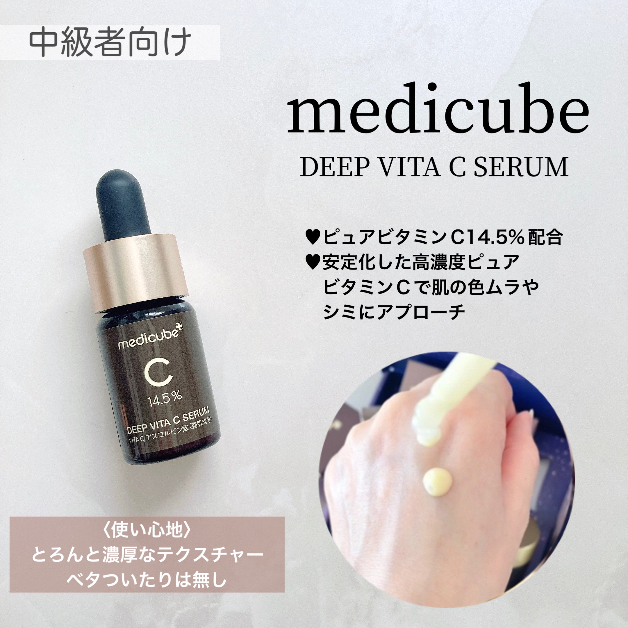あなたはどっち派？オバジ・EBiS化粧品・COSRX・MEDICUBE・Klairsの