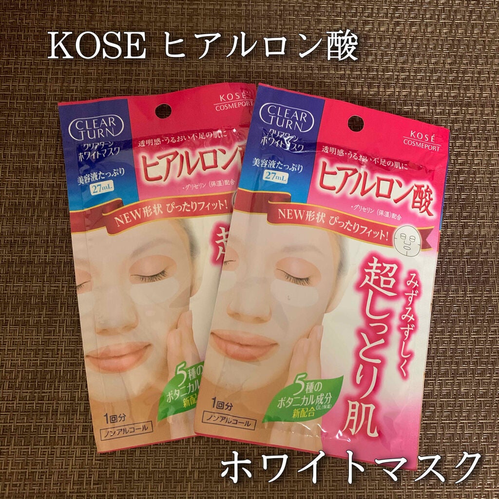 ホワイト マスク(ヒアルロン酸)/クリアターン/シートマスク・パックを使ったクチコミ(1枚目)