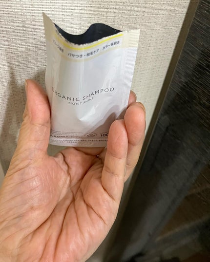 アヤ on LIPS 「AROMAKIFIオーガニックシャンプーとトリートメントのお試..」(4枚目)