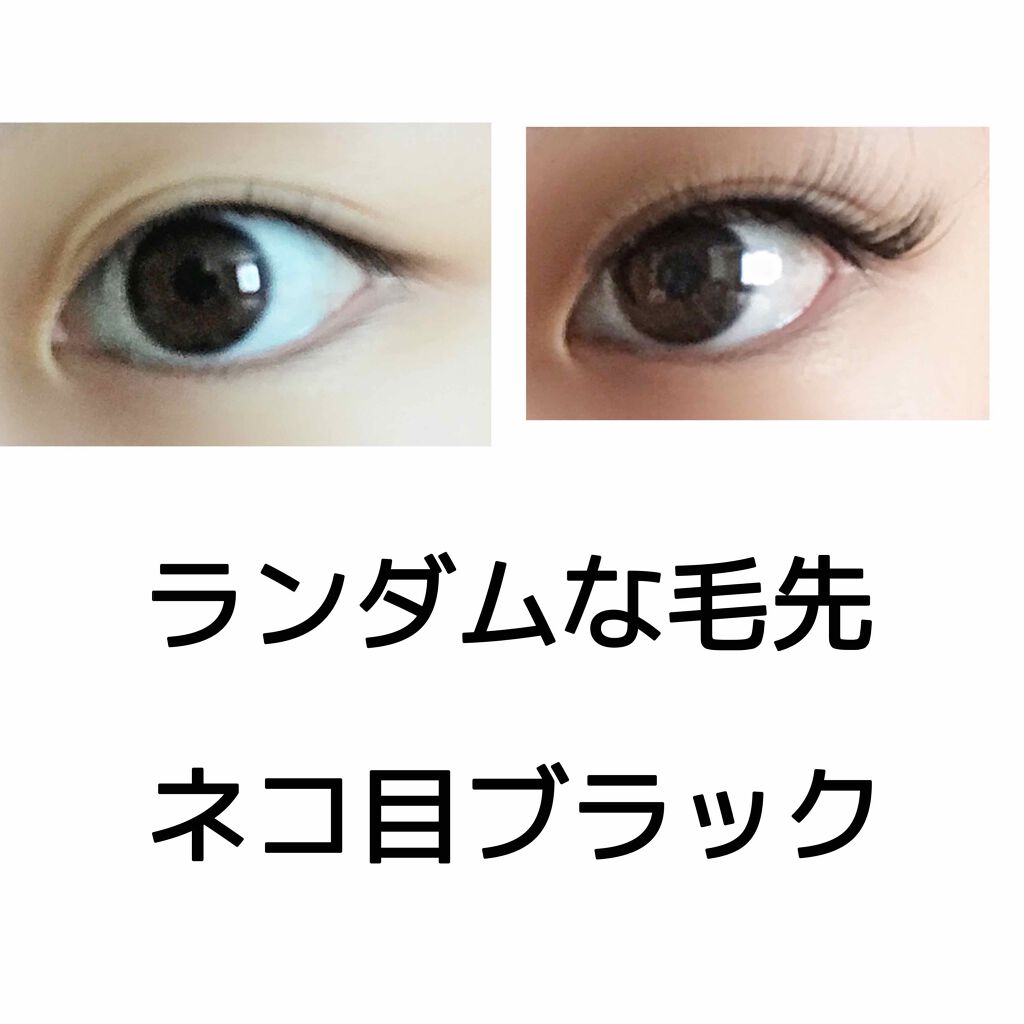 LJ 3D つけまつげ/セリア/つけまつげを使ったクチコミ(2枚目)