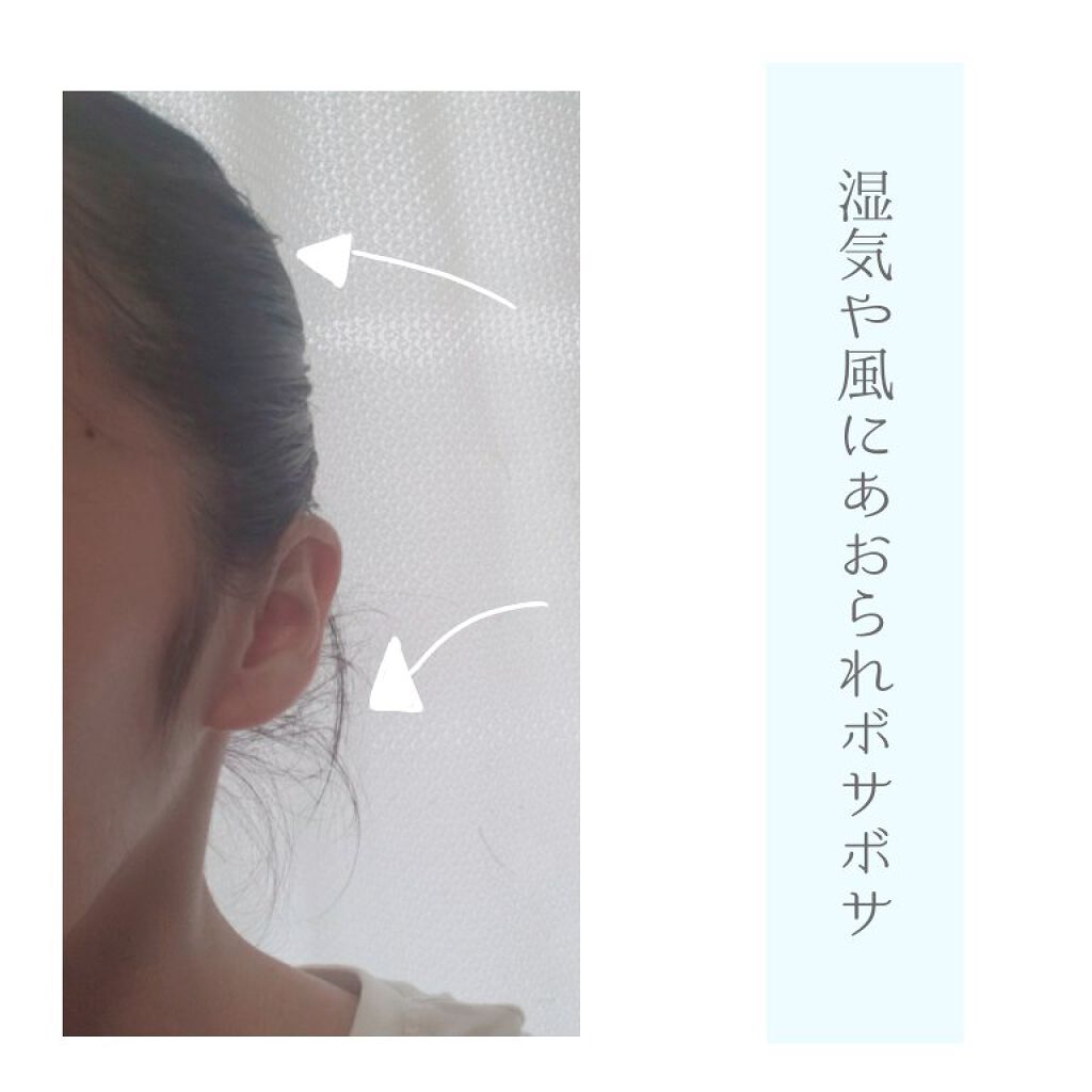 まとめ髪スティック レギュラー/マトメージュ/ヘアワックス・クリームを使ったクチコミ(2枚目)