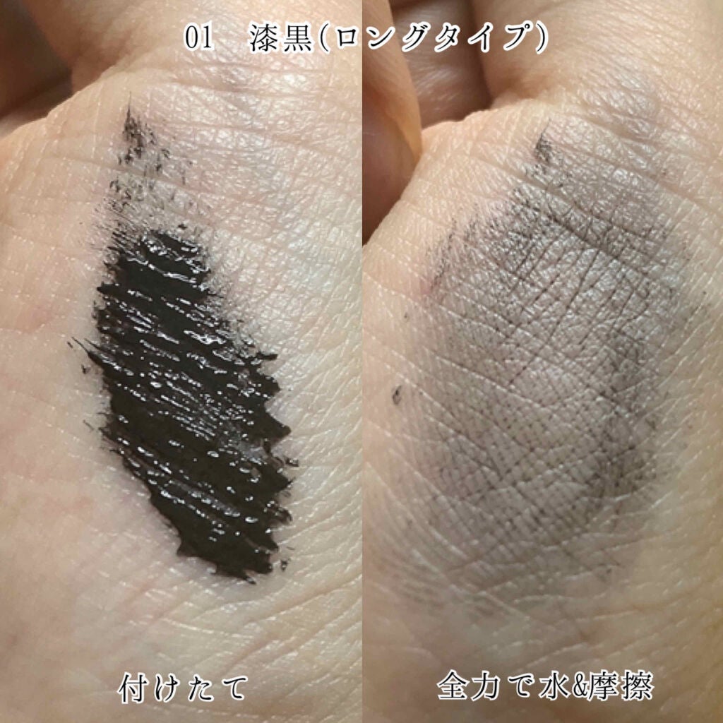 ロング&カールマスカラ アドバンストフィルム/ヒロインメイク/マスカラを使ったクチコミ(3枚目)