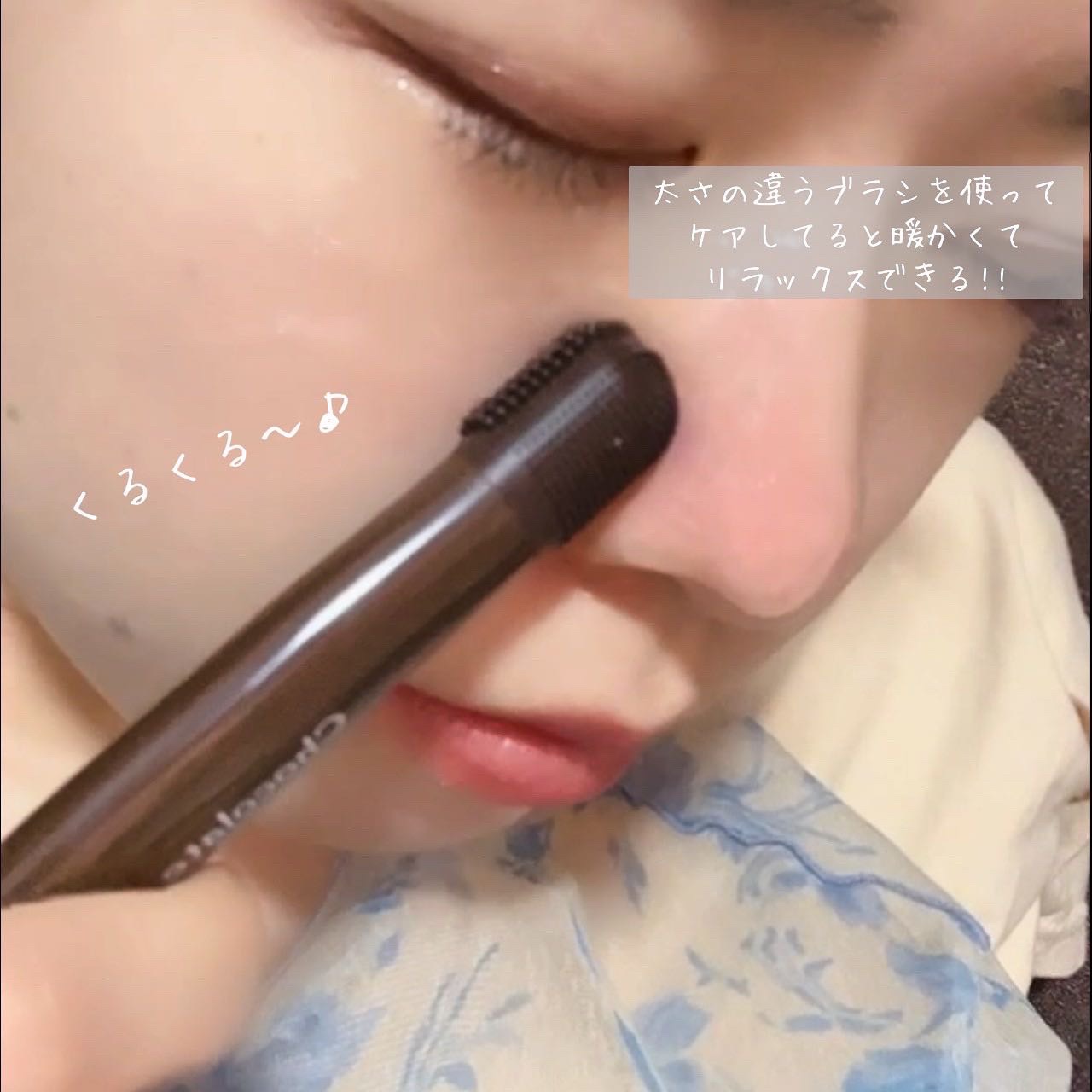 チョコブラ スペシャル毛穴ケアセット/Chocobra/スキンケアキットを使ったクチコミ（3枚目）