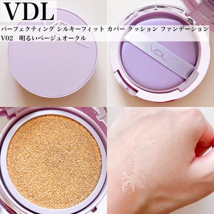 パーフェクティング シルキーフィット カバー クッション ファンデーション/VDL/クッションファンデーションを使ったクチコミ(2枚目)