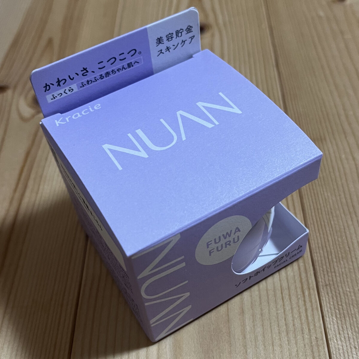 ソフトホイップクリーム/NUAN/フェイスクリームを使ったクチコミ（1枚目）