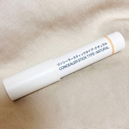 コンシーラー スティックタイプ/無印良品/スティックコンシーラーを使ったクチコミ(1枚目)