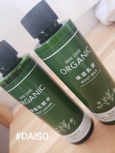 ORGANIC 保湿化粧水/DAISO/化粧水を使ったクチコミ（1枚目）