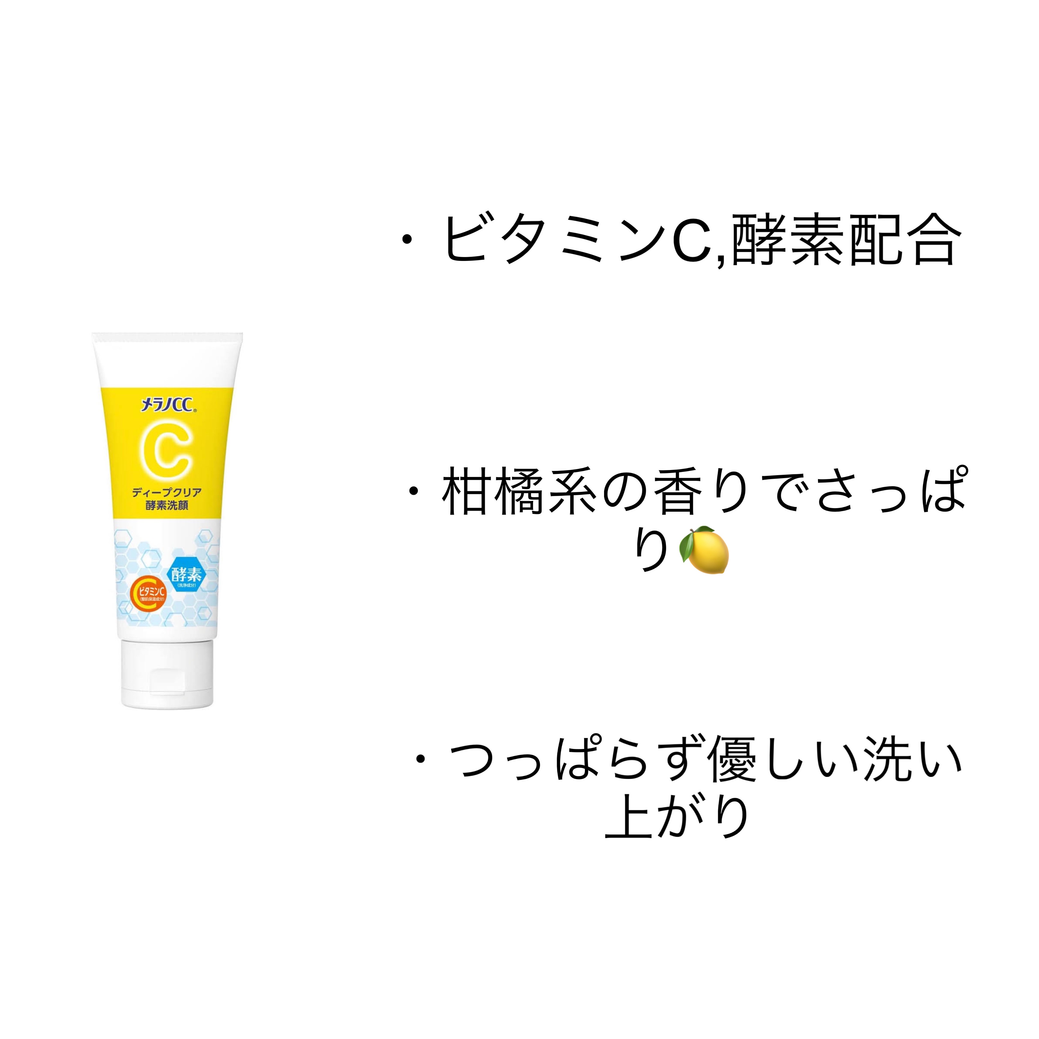 泡の洗顔料/カウブランド無添加/泡洗顔を使ったクチコミ（3枚目）