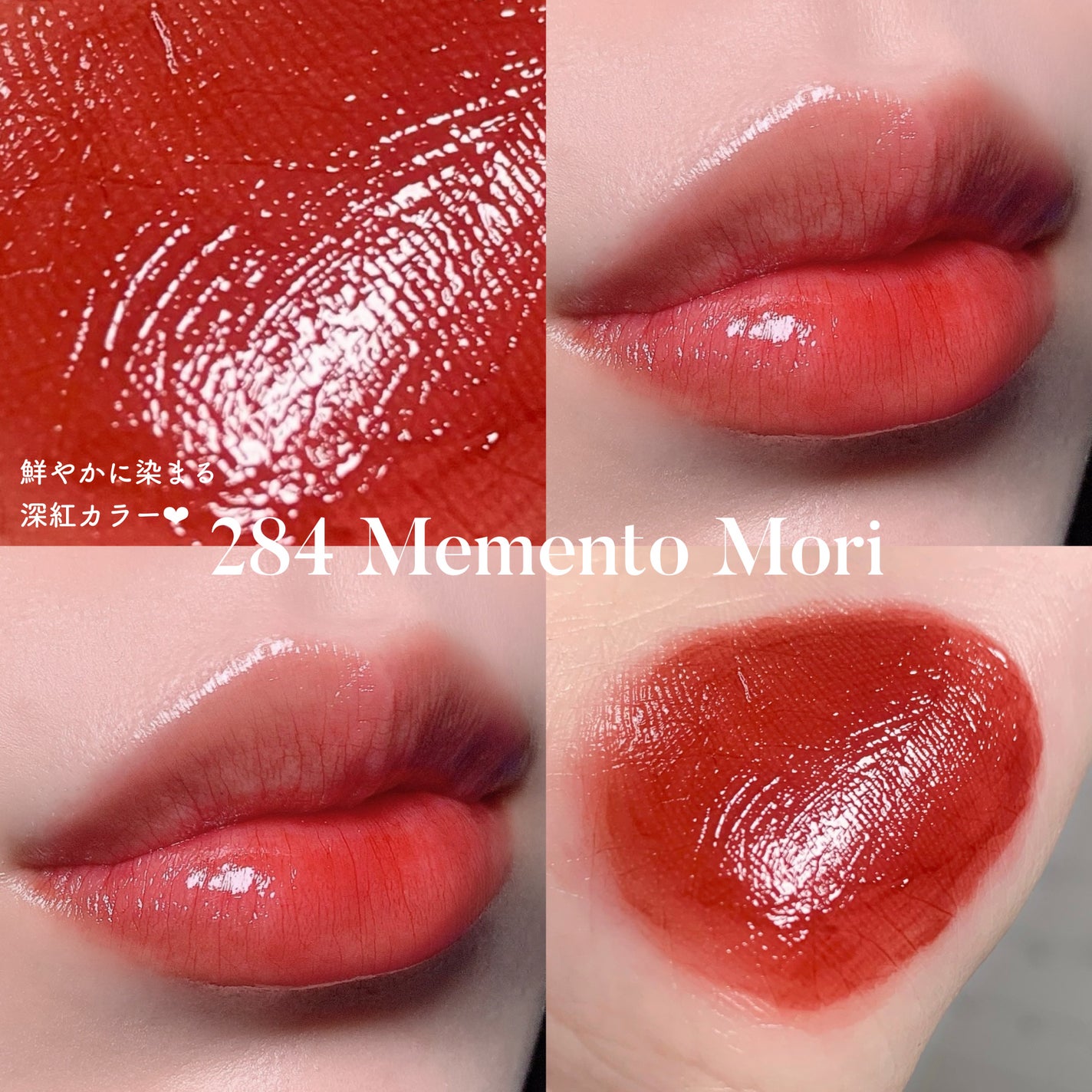 ブラーグロイリップティント/Dinto/リップティントを使ったクチコミ(6枚目)