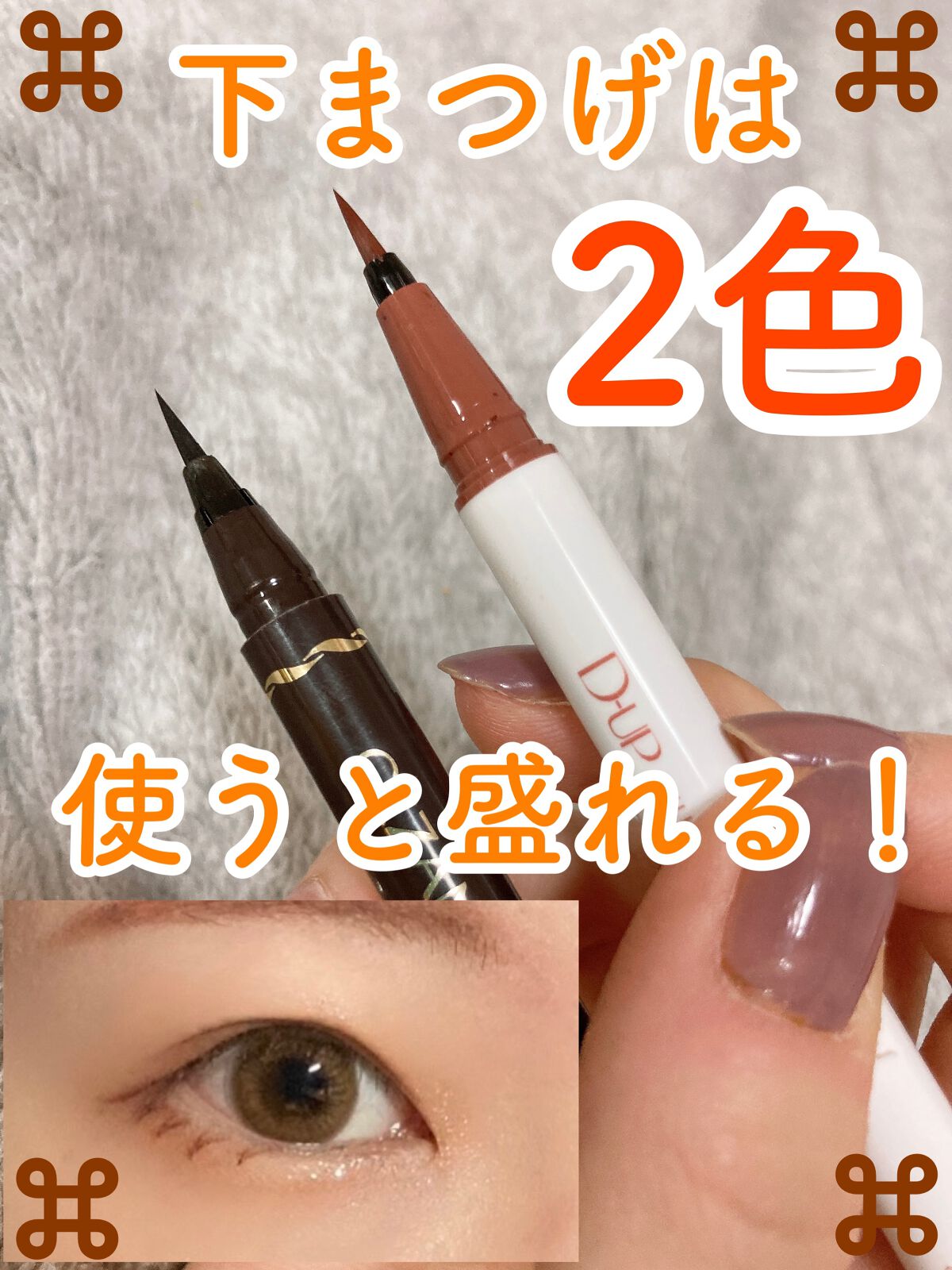 ã·ã«ããŒãªãããã¢ã€ã©ã€ããŒWP/D-UP/ãªãããã¢ã€ã©ã€ããŒã䜿ã£ãã¯ãã³ãïŒ1æç®ïŒ