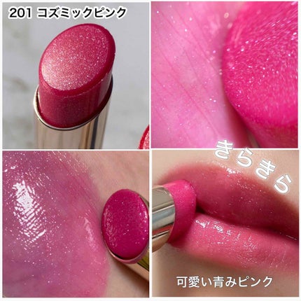 オペラ リップティント N/OPERA/リップティントを使ったクチコミ(3枚目)