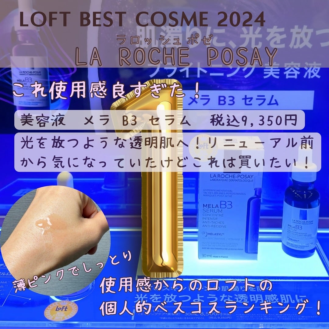 ボディ スムーザー /ハウス オブ ローゼ/ボディスクラブを使ったクチコミ(1枚目)