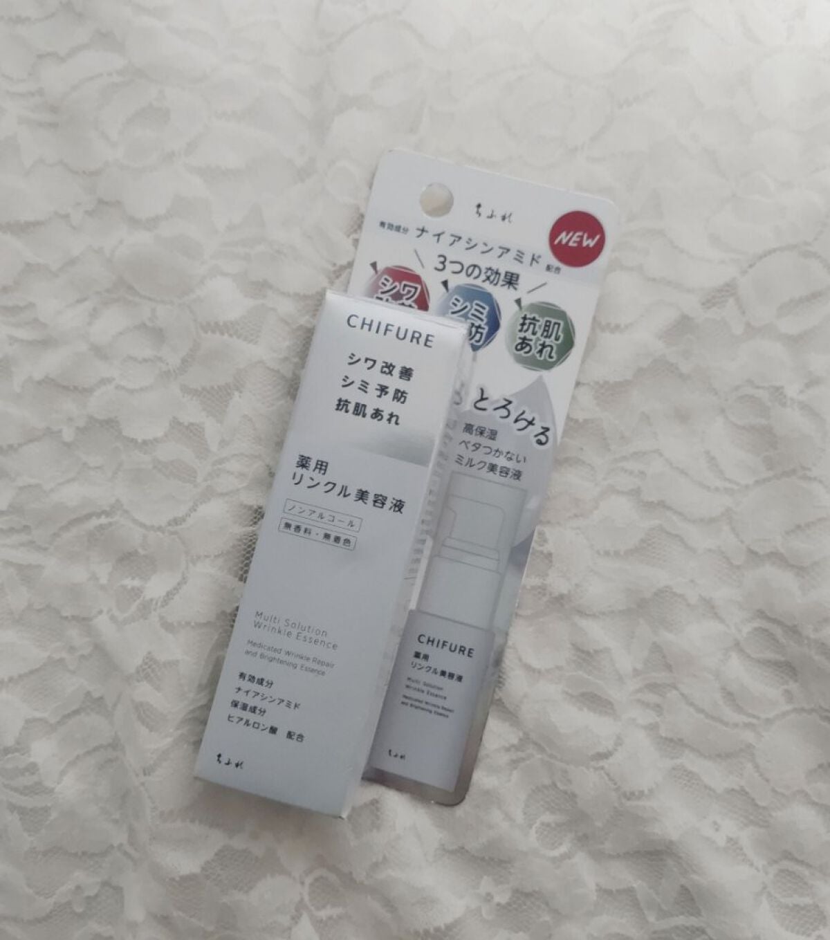 薬用 リンクル美容液/ちふれ/美容液を使ったクチコミ(1枚目)