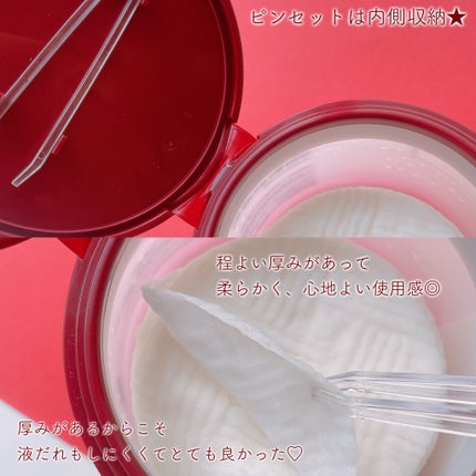 マデカ メラキャプチャーアンプルパッド/センテリアン24/トナーパッドを使ったクチコミ(2枚目)
