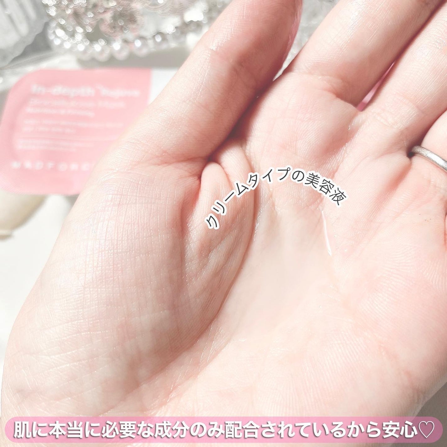 インデップス™リジュブバイオセルロースマスク/MADFORCOS/シートマスク・パックを使ったクチコミ(5枚目)