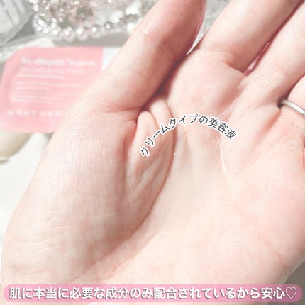 インデップス™リジュブバイオセルロースマスク/MADFORCOS/シートマスク・パックを使ったクチコミ(5枚目)