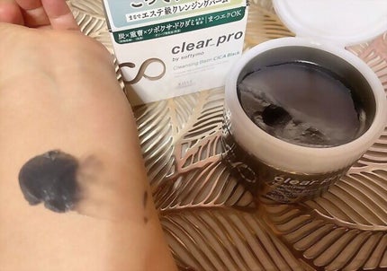 ソフティモ クリアプロ クレンジングバーム CICA ブラック/ソフティモ/クレンジングバームを使ったクチコミ(3枚目)