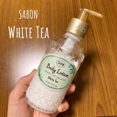 ボディローション ホワイトティー（ボトル）/SABON/ボディローションを使ったクチコミ（1枚目）