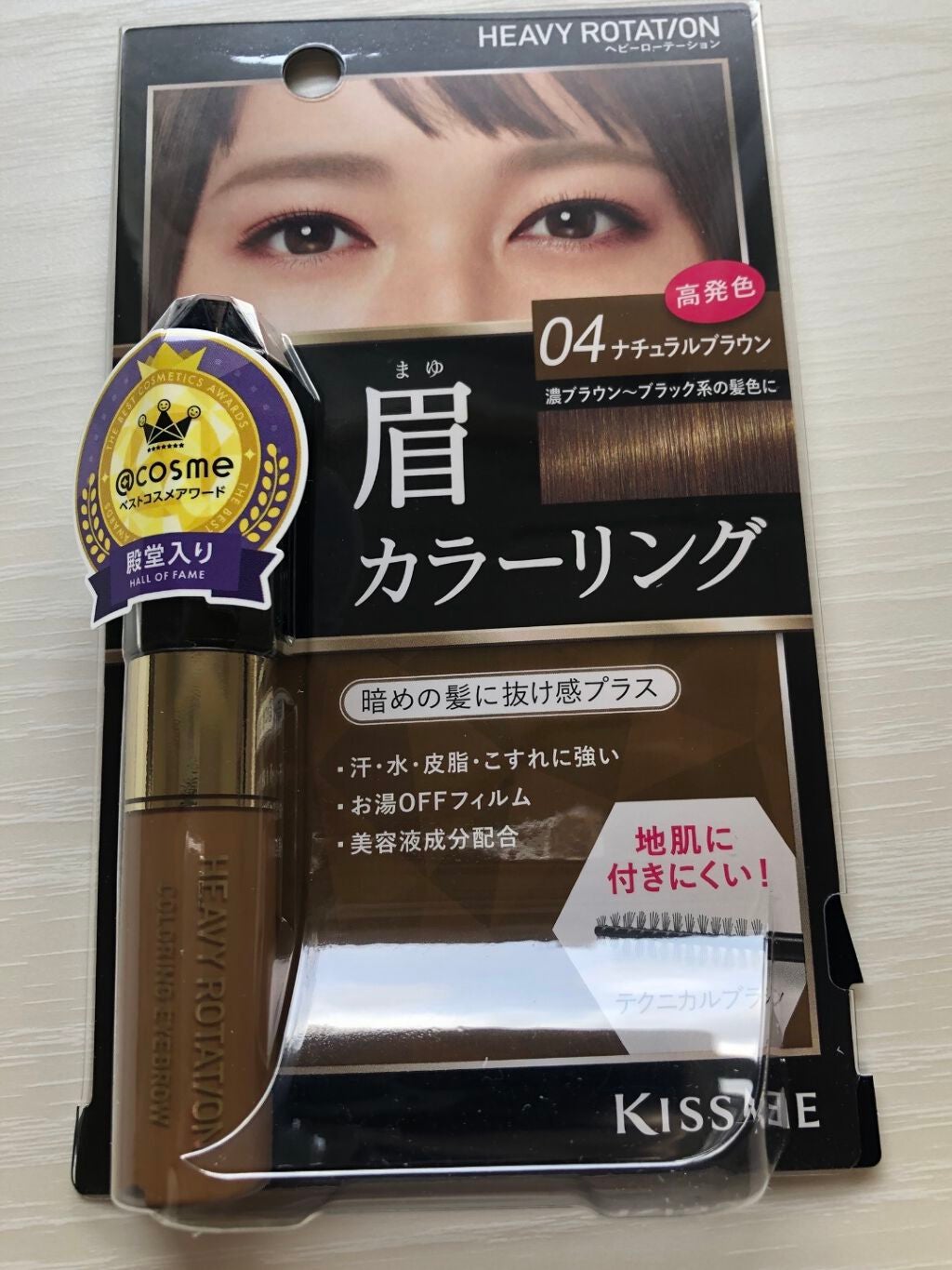 カラーリングアイブロウ/ヘビーローテーション/眉マスカラを使ったクチコミ(1枚目)
