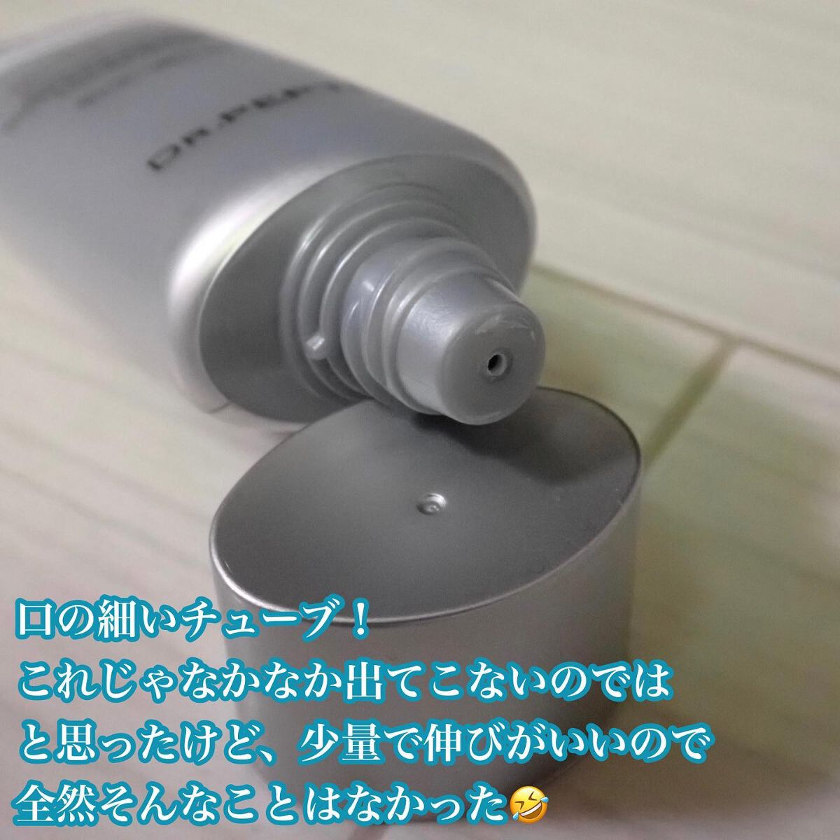 ブルーセレニティーUVサンスクリーン/DR.PEPTI/日焼け止めクリームを使ったクチコミ（2枚目）