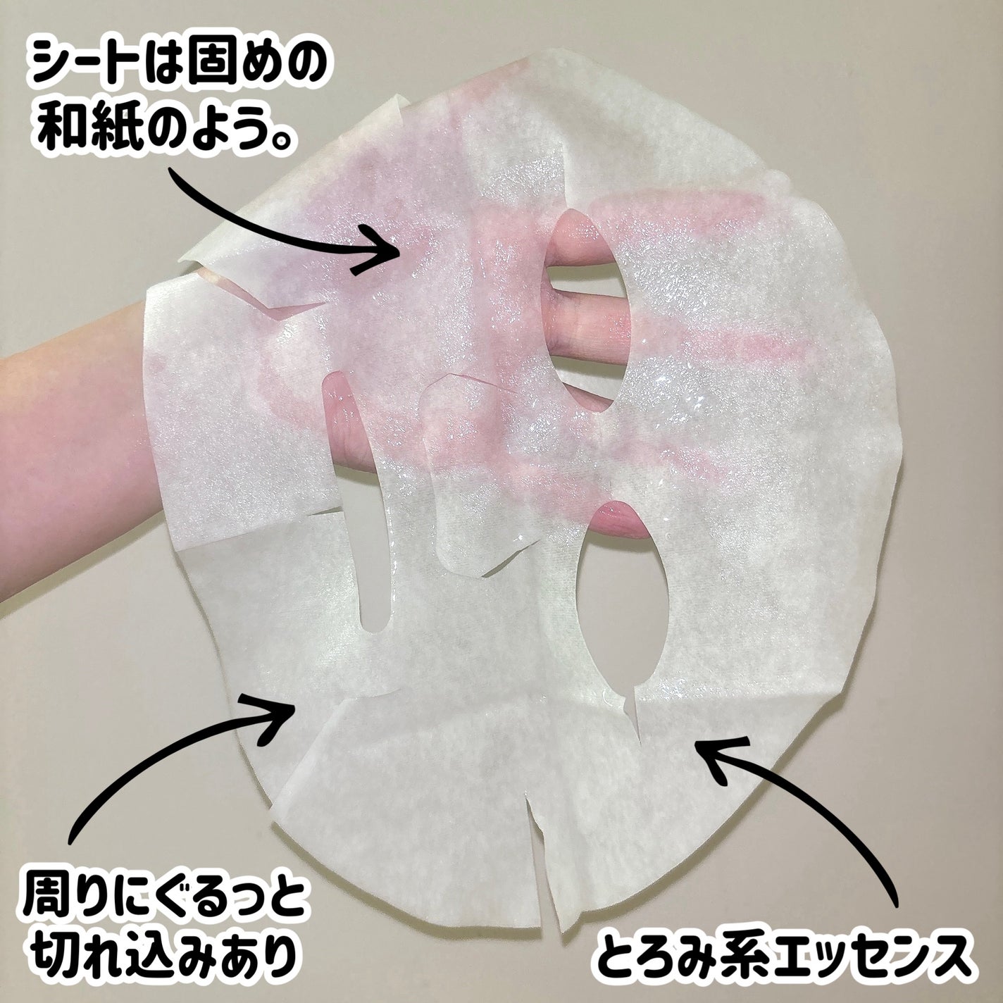 フェイシャル トリートメント マスク/SK-II/シートマスク・パックを使ったクチコミ(3枚目)