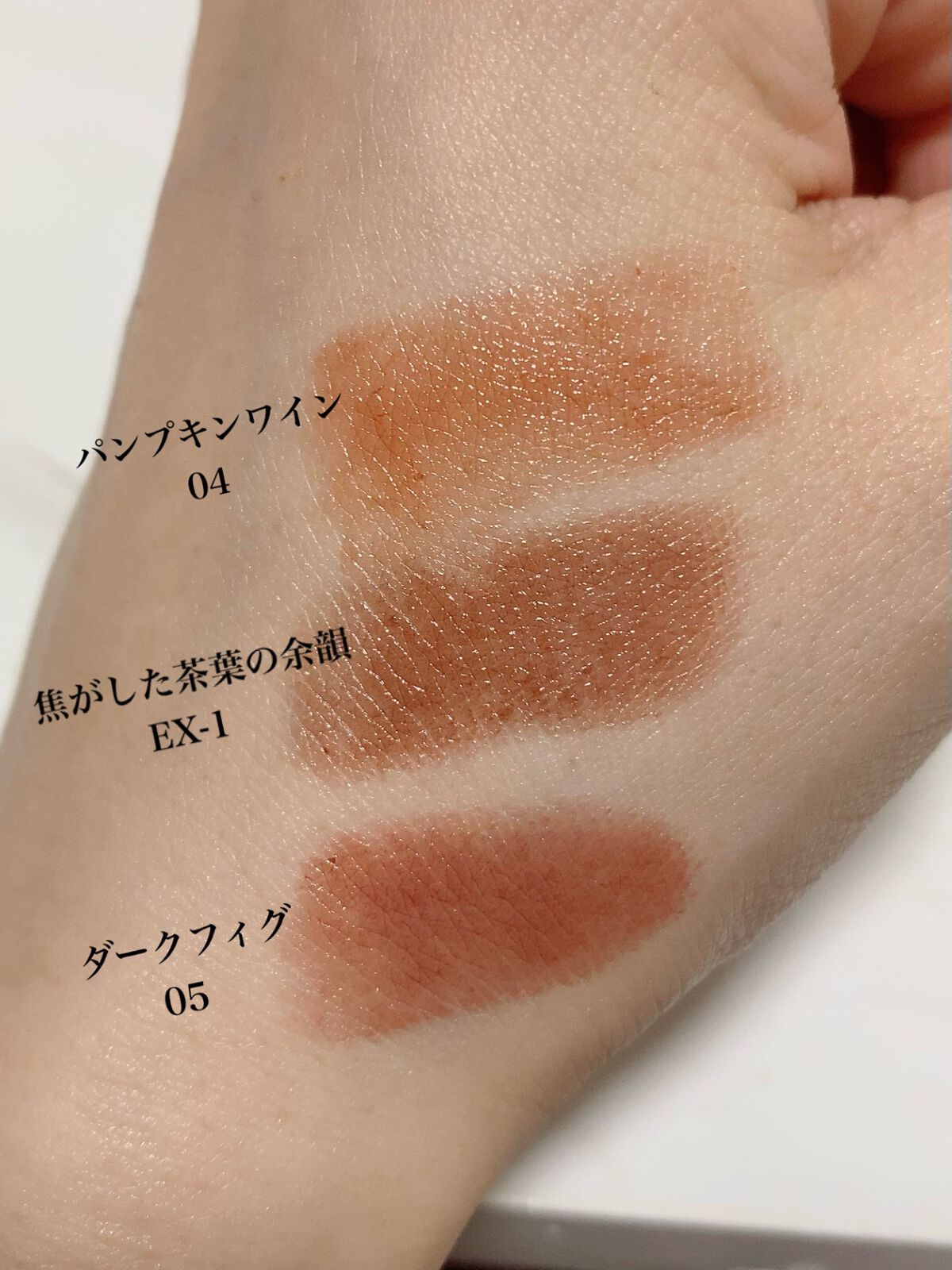 ケイト リップモンスター/KATE/口紅を使ったクチコミ(2枚目)