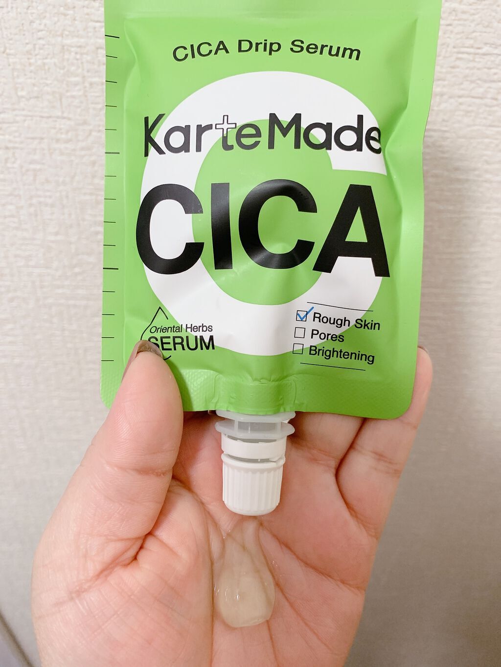 レチノドリップセラム /KarteMade /美容液を使ったクチコミ(5枚目)