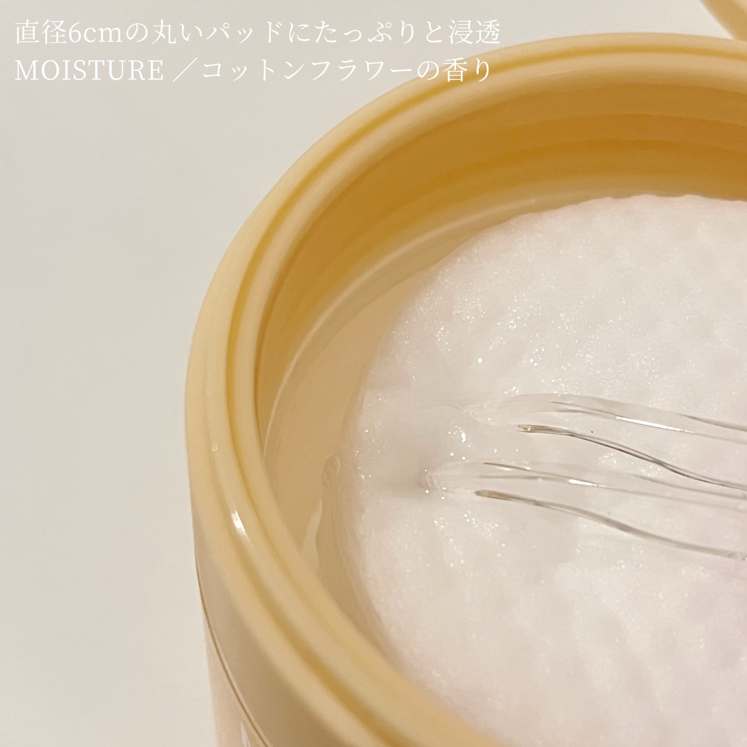 ルルルン トナーパッド MOIST（コットンフラワーの香り）/ルルルン/トナーパッドを使ったクチコミ（2枚目）