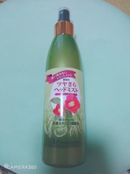 を使ったクチコミ(1枚目)