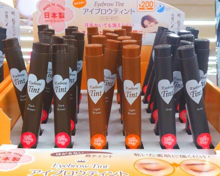 DAISO アイブロウティントのクチコミ「ダイソーでついに眉ティントが出たと言うので早速買いに行ってきました!
全3色でグレー、ダークブ.....」(1枚目)