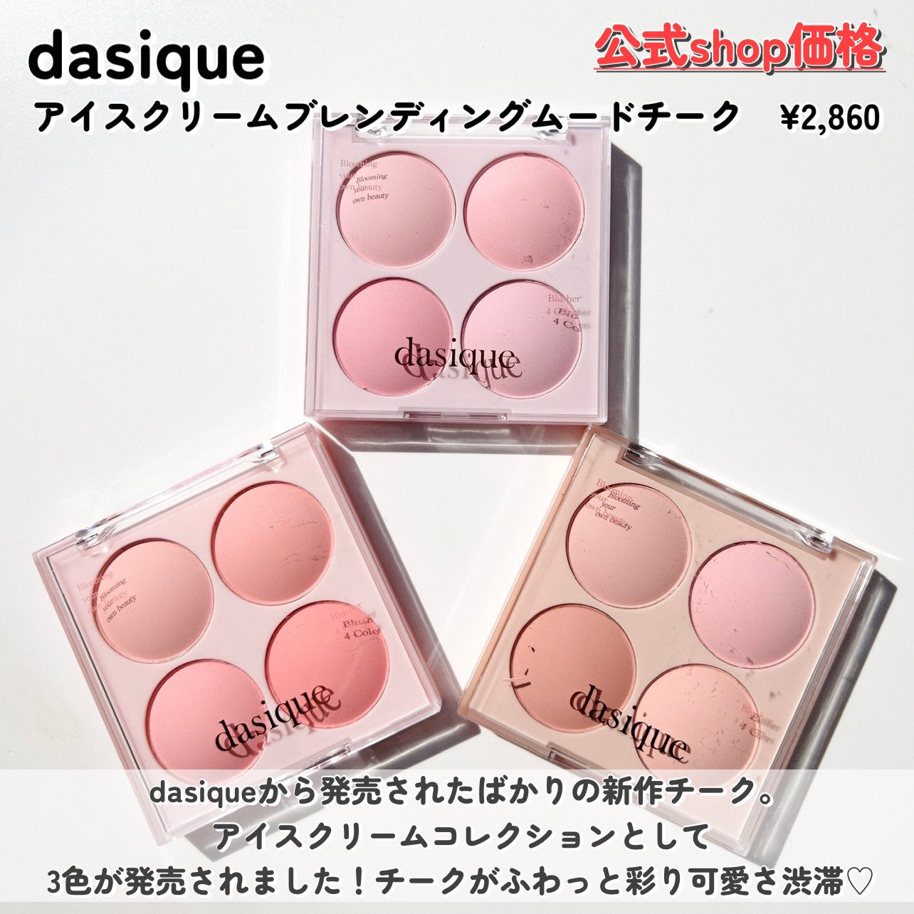 シャドウパレット/dasique/アイシャドウパレットを使ったクチコミ(10枚目)
