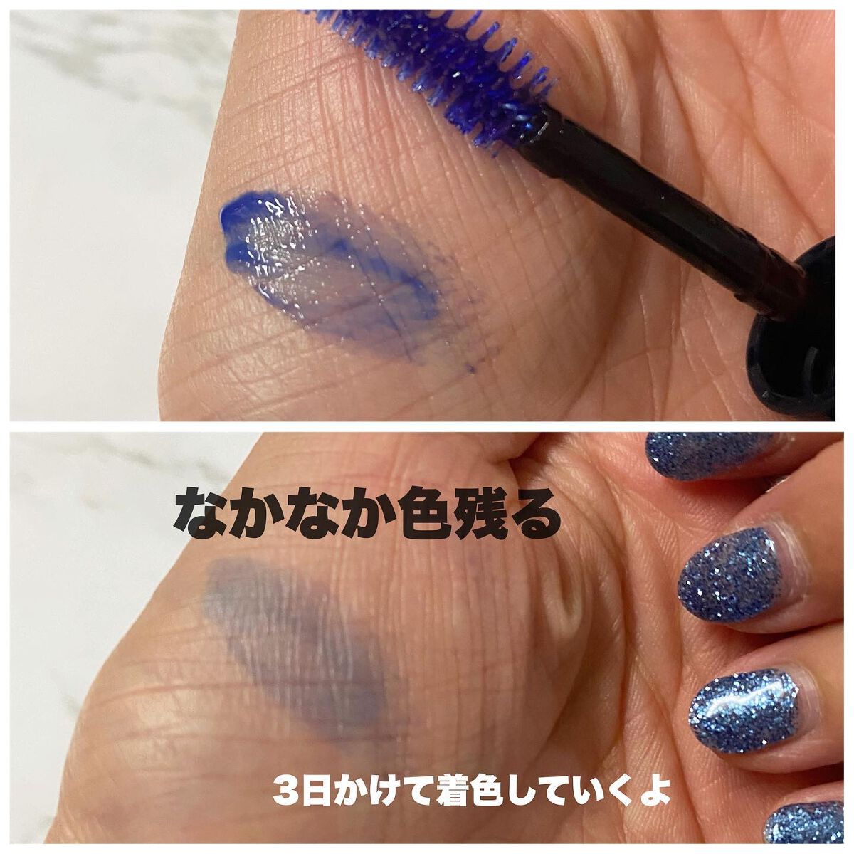 マジックティント/MAJOLICA MAJORCA/マスカラを使ったクチコミ(5枚目)