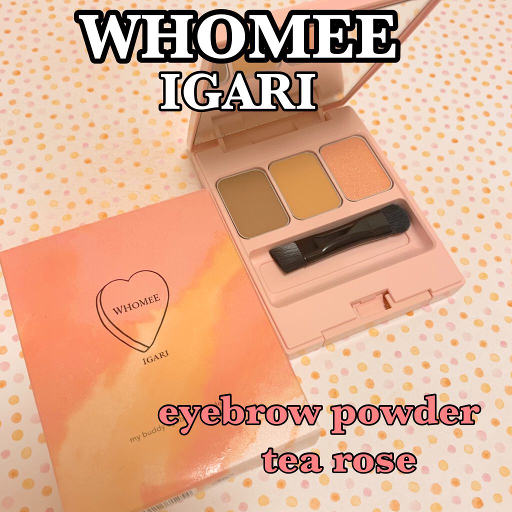  フーミー アイブロウパウダー t.rティーローズ/WHOMEE/パウダーアイブロウを使ったクチコミ（1枚目）