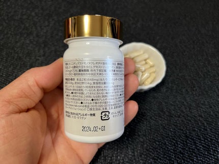 金のNMN9000/美的ラボ/美容サプリメントを使ったクチコミ(5枚目)