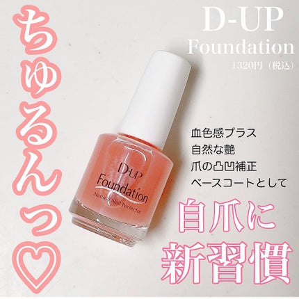 #ネイル,#自爪ネイル,#セルフネイル,#血色ネイル,#Summerネイル,#秋ネイルのネイルデザイン