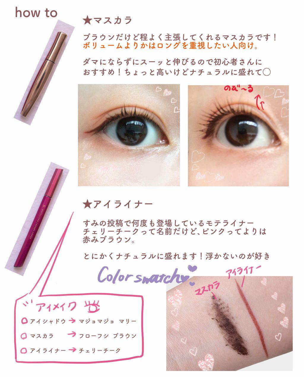 モテライナー リキッド/UZU BY FLOWFUSHI/リキッドアイライナーを使ったクチコミ(4枚目)